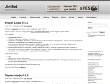 Tablet Screenshot of jimbot.ru